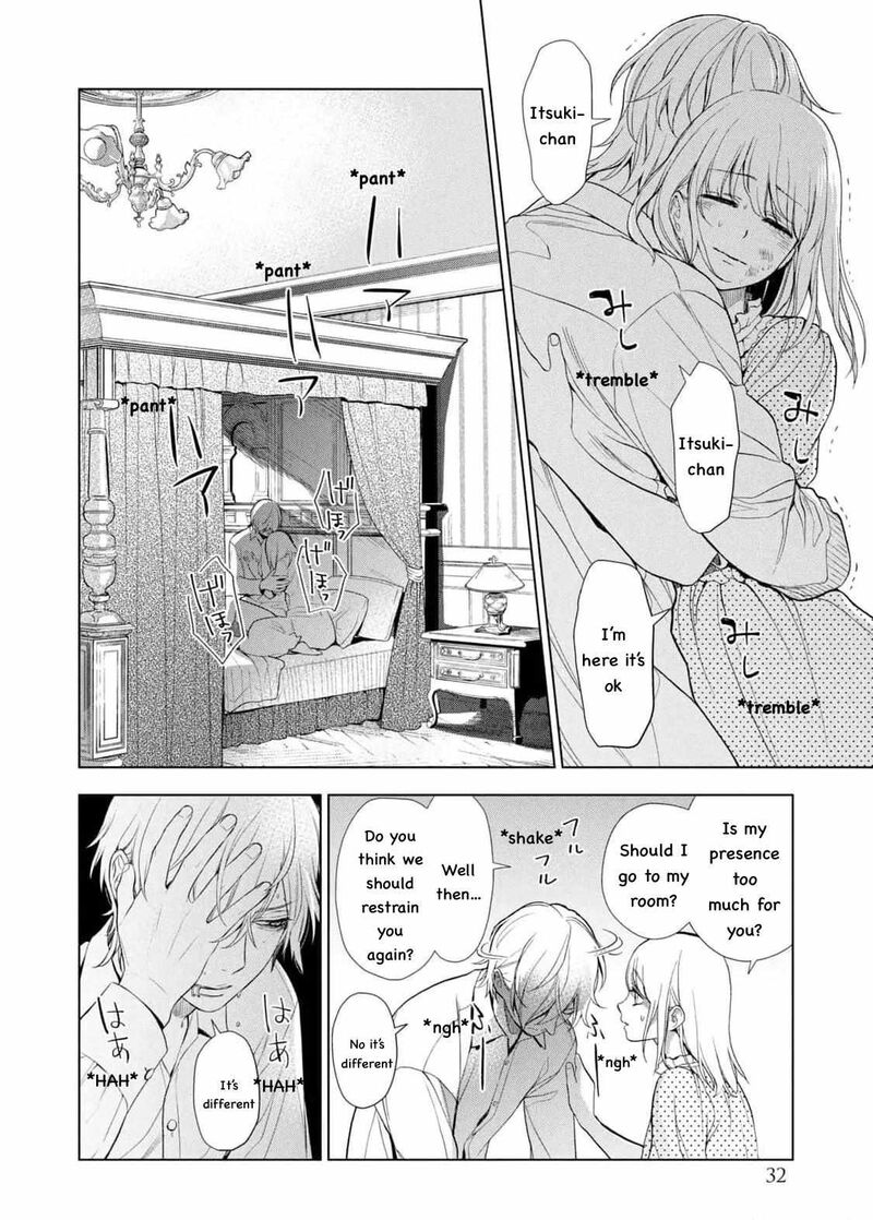 Watakushi To Kowareta Kyuuketsu Ki 18 30