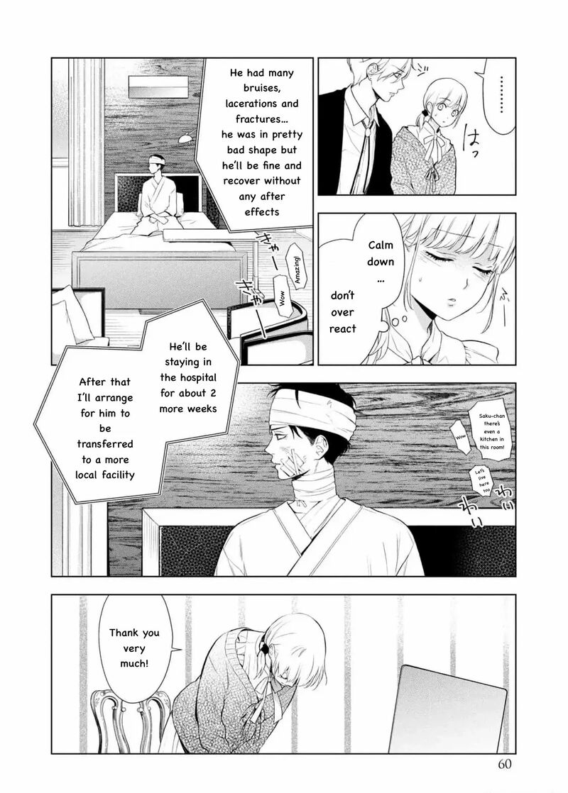 Watakushi To Kowareta Kyuuketsu Ki 19 28