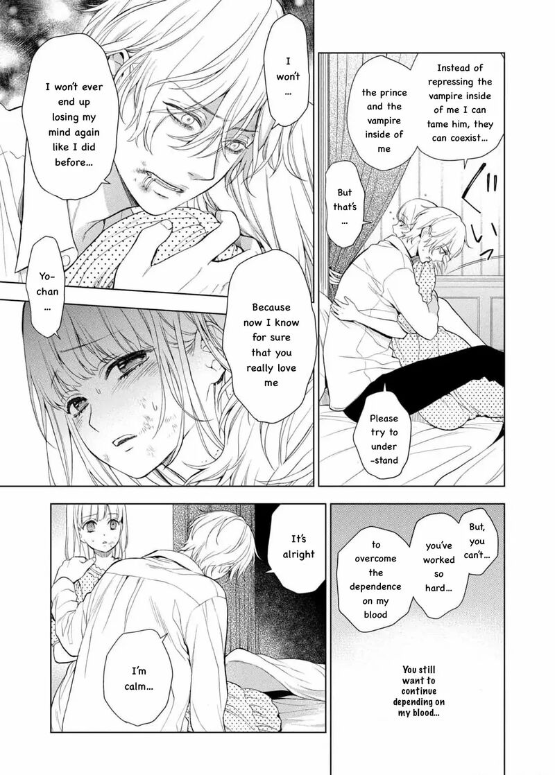Watakushi To Kowareta Kyuuketsu Ki 19 7