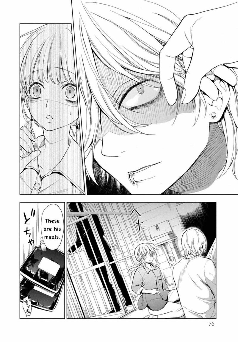Watakushi To Kowareta Kyuuketsu Ki 2 19