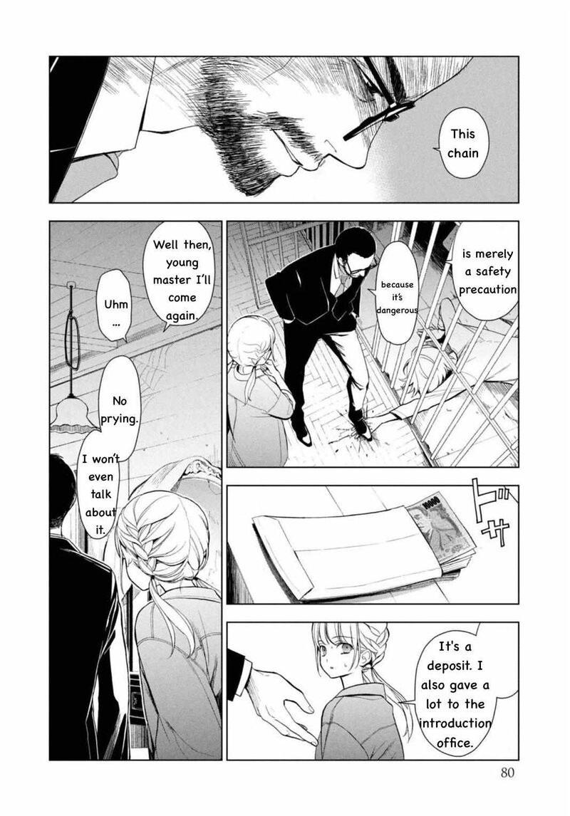 Watakushi To Kowareta Kyuuketsu Ki 2 23