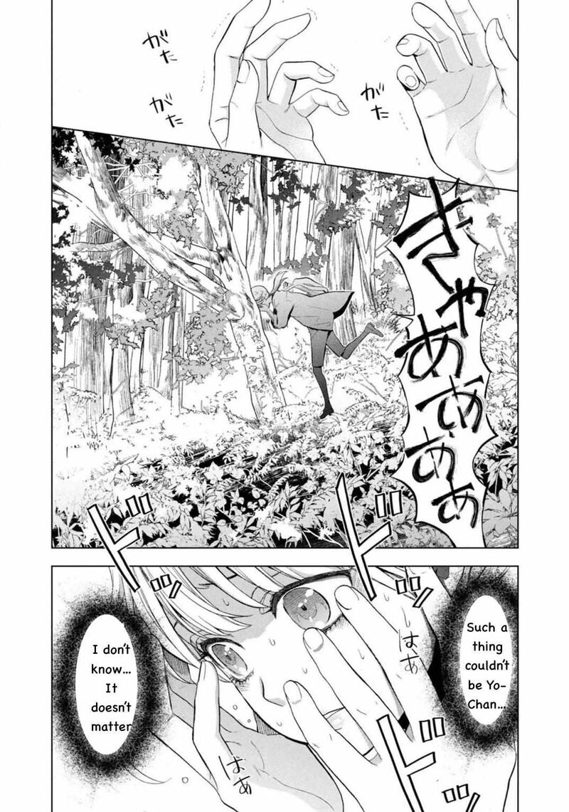Watakushi To Kowareta Kyuuketsu Ki 2 27