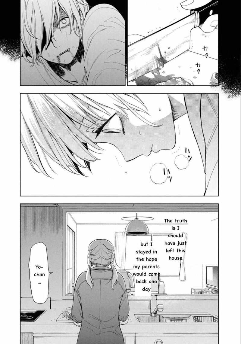 Watakushi To Kowareta Kyuuketsu Ki 2 33