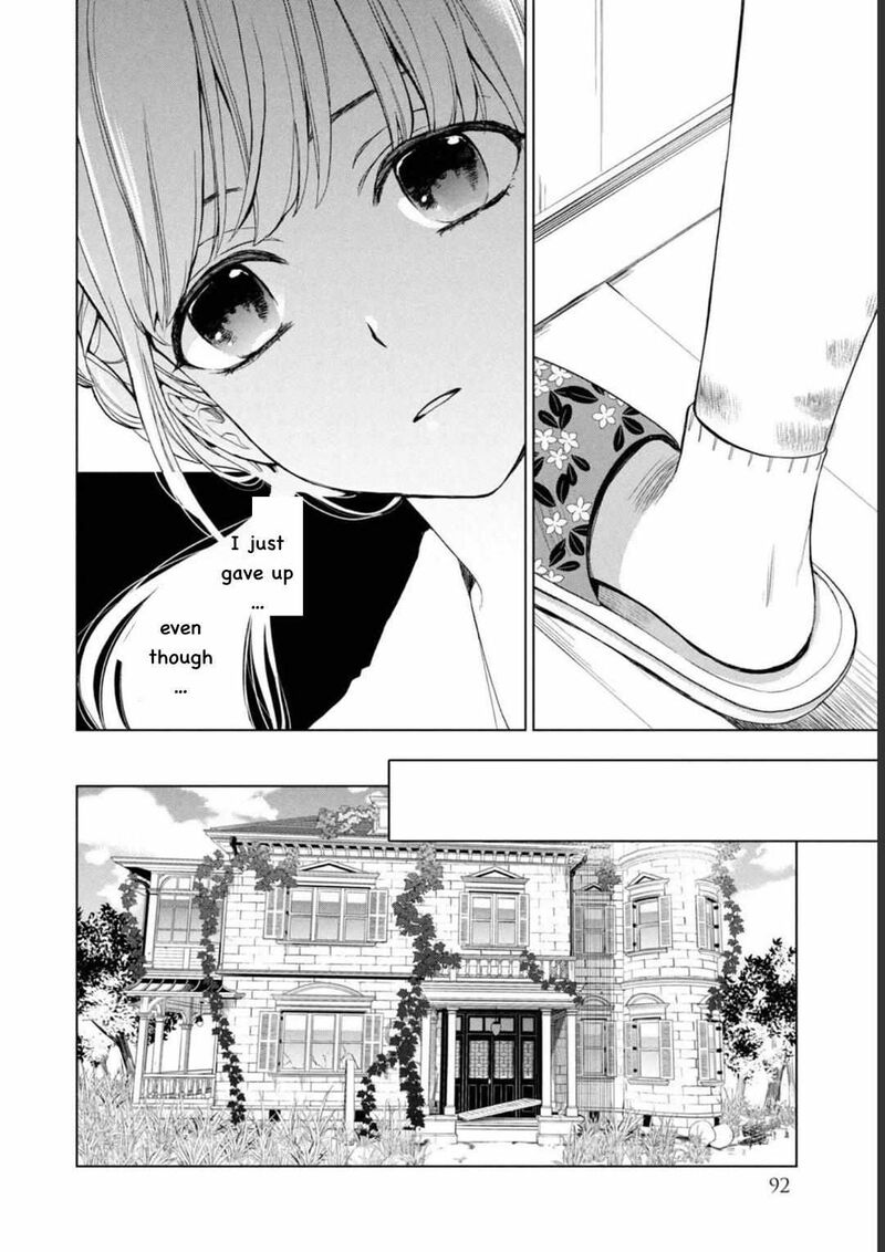 Watakushi To Kowareta Kyuuketsu Ki 2 35