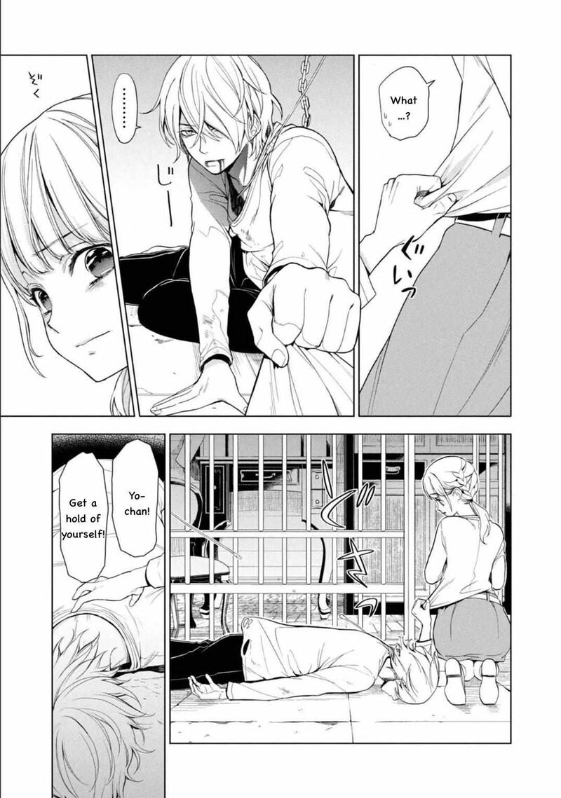 Watakushi To Kowareta Kyuuketsu Ki 2 40