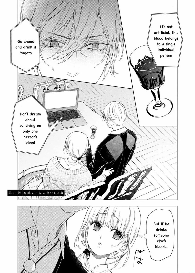 Watakushi To Kowareta Kyuuketsu Ki 20 3