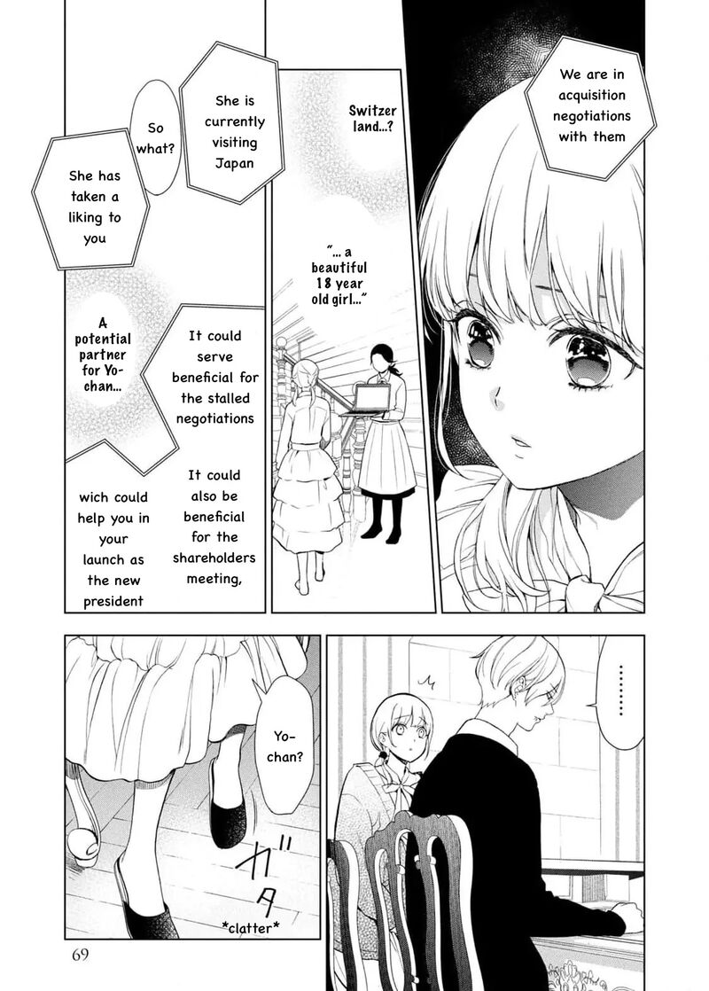 Watakushi To Kowareta Kyuuketsu Ki 20 5
