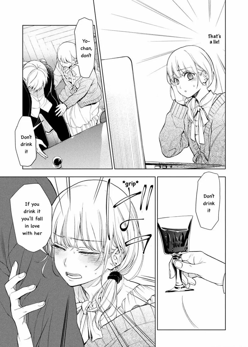 Watakushi To Kowareta Kyuuketsu Ki 20 7