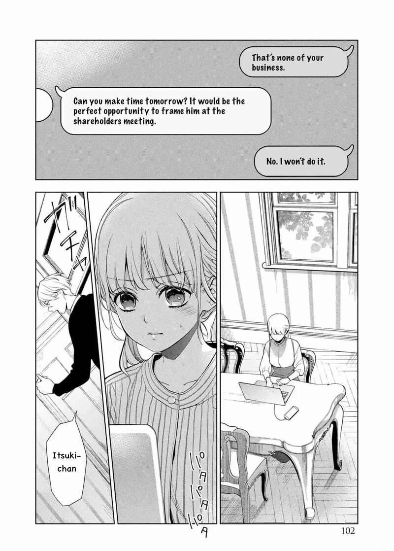 Watakushi To Kowareta Kyuuketsu Ki 21 3