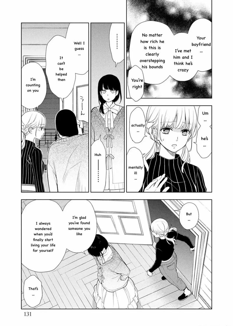 Watakushi To Kowareta Kyuuketsu Ki 21 32