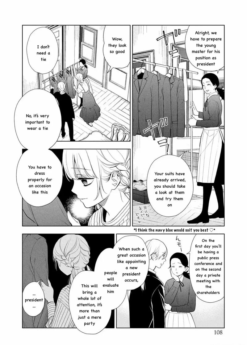 Watakushi To Kowareta Kyuuketsu Ki 21 9