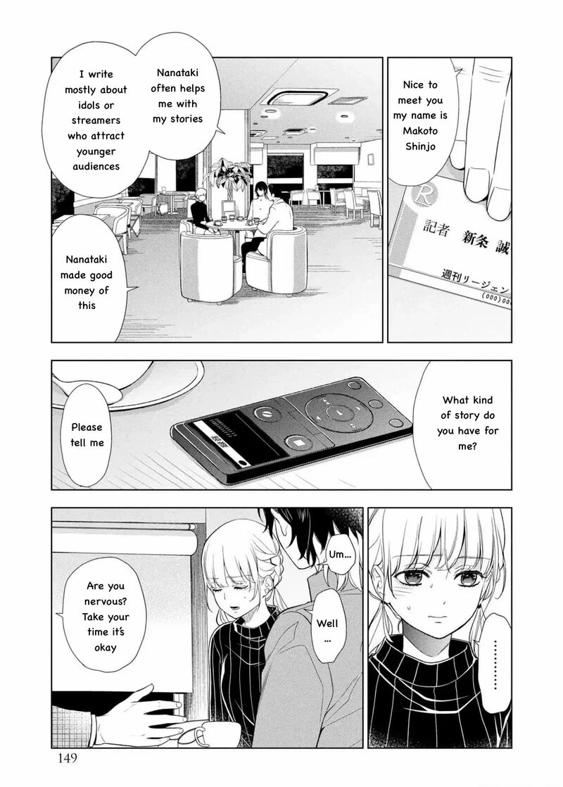 Watakushi To Kowareta Kyuuketsu Ki 22 16