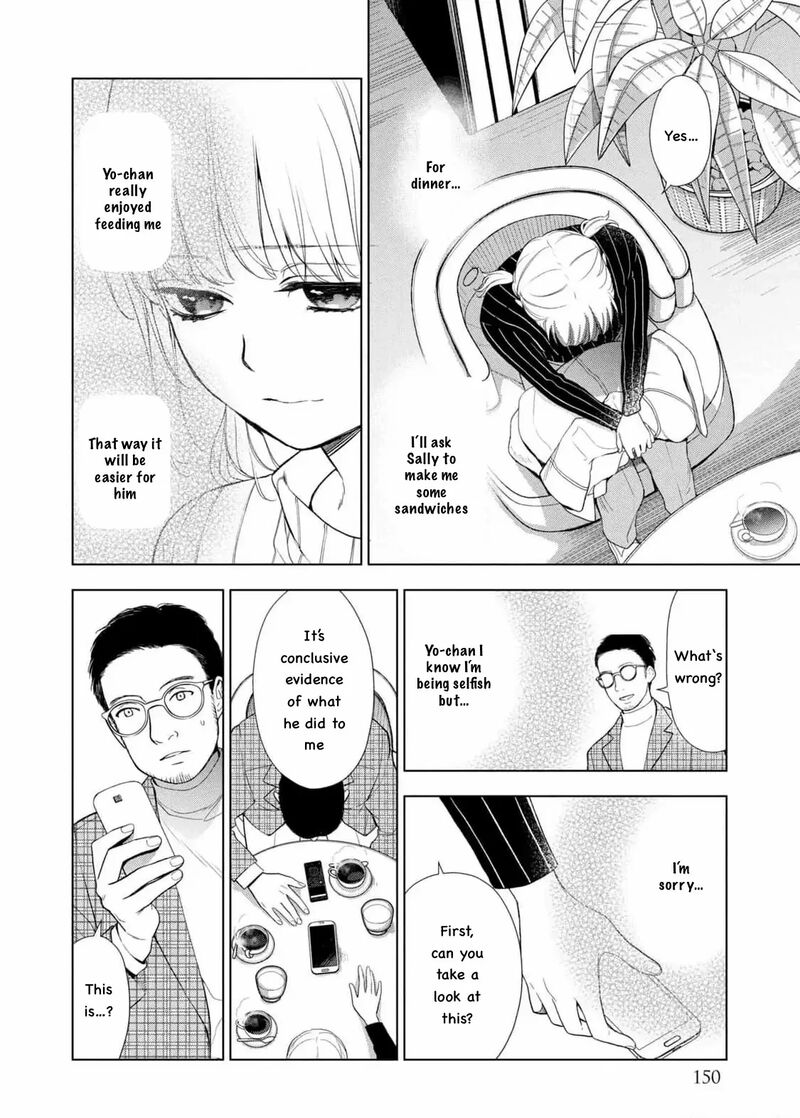 Watakushi To Kowareta Kyuuketsu Ki 22 17