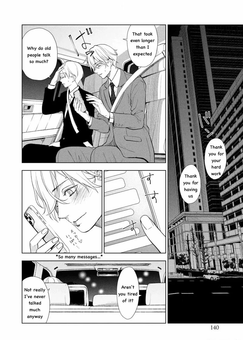 Watakushi To Kowareta Kyuuketsu Ki 22 7