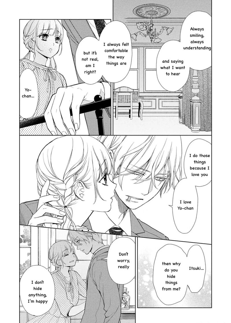 Watakushi To Kowareta Kyuuketsu Ki 23 7