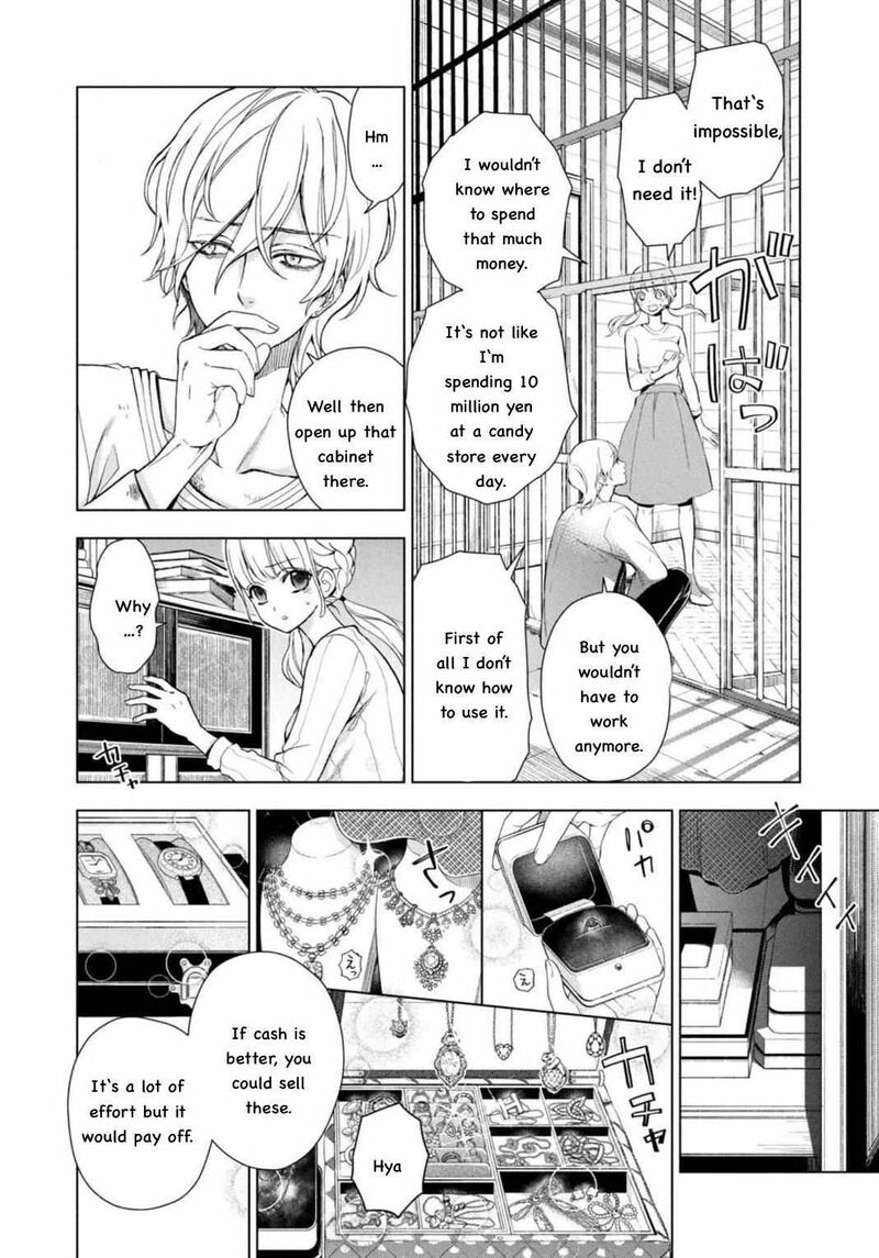 Watakushi To Kowareta Kyuuketsu Ki 3 19