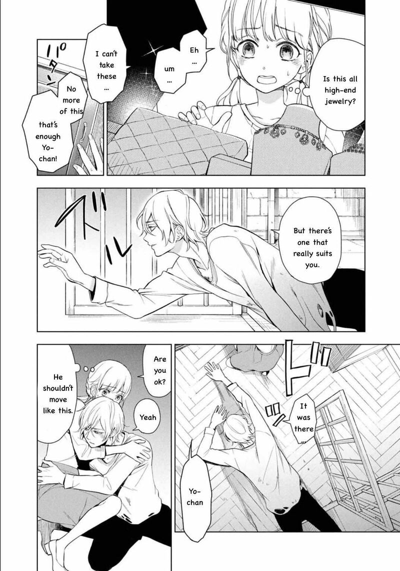 Watakushi To Kowareta Kyuuketsu Ki 3 20