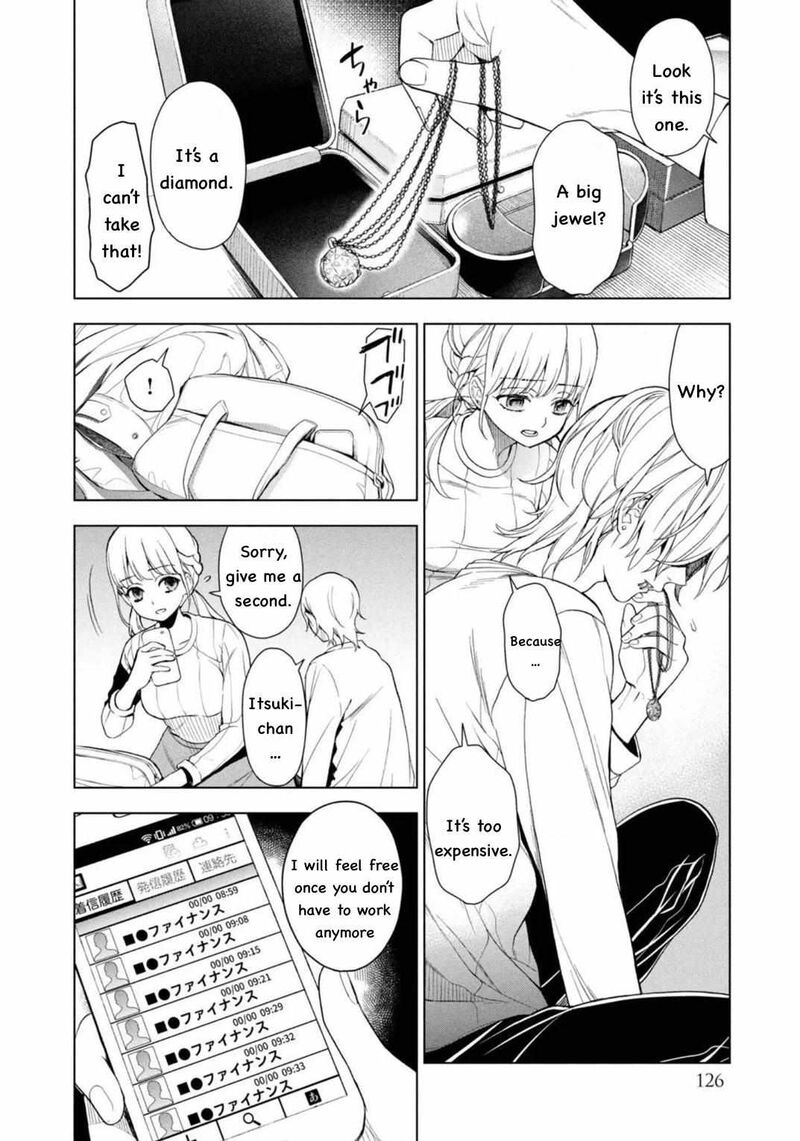 Watakushi To Kowareta Kyuuketsu Ki 3 21