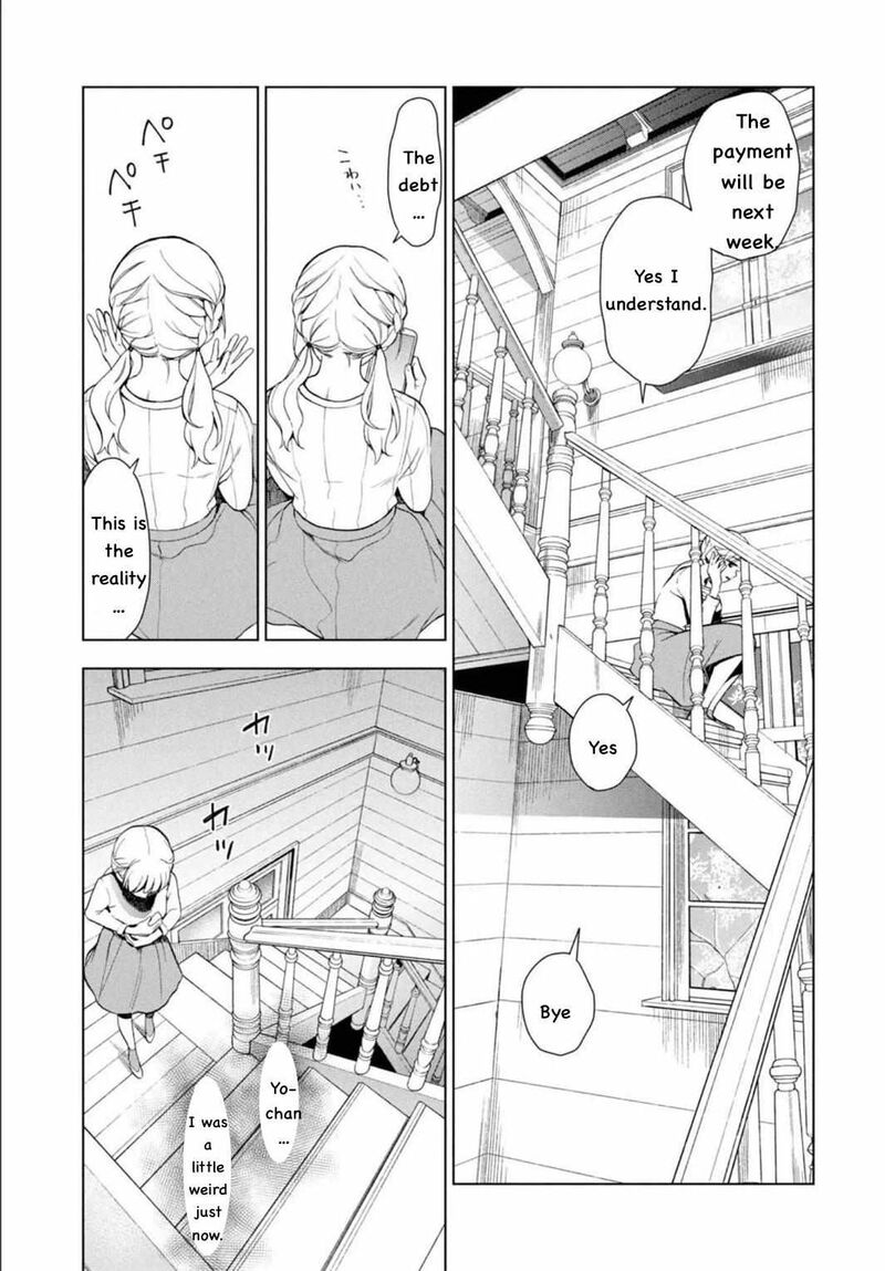 Watakushi To Kowareta Kyuuketsu Ki 3 26