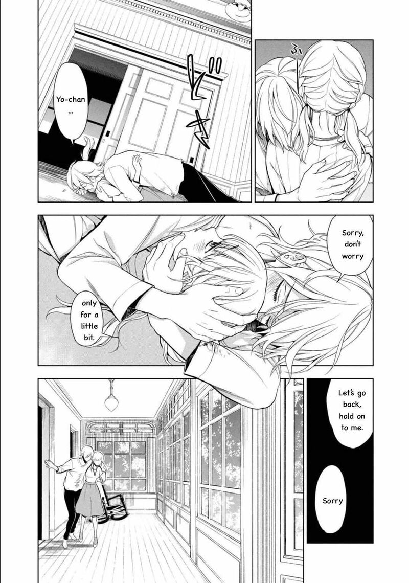 Watakushi To Kowareta Kyuuketsu Ki 3 34