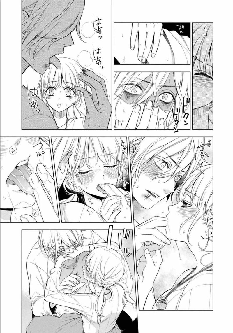Watakushi To Kowareta Kyuuketsu Ki 3 42