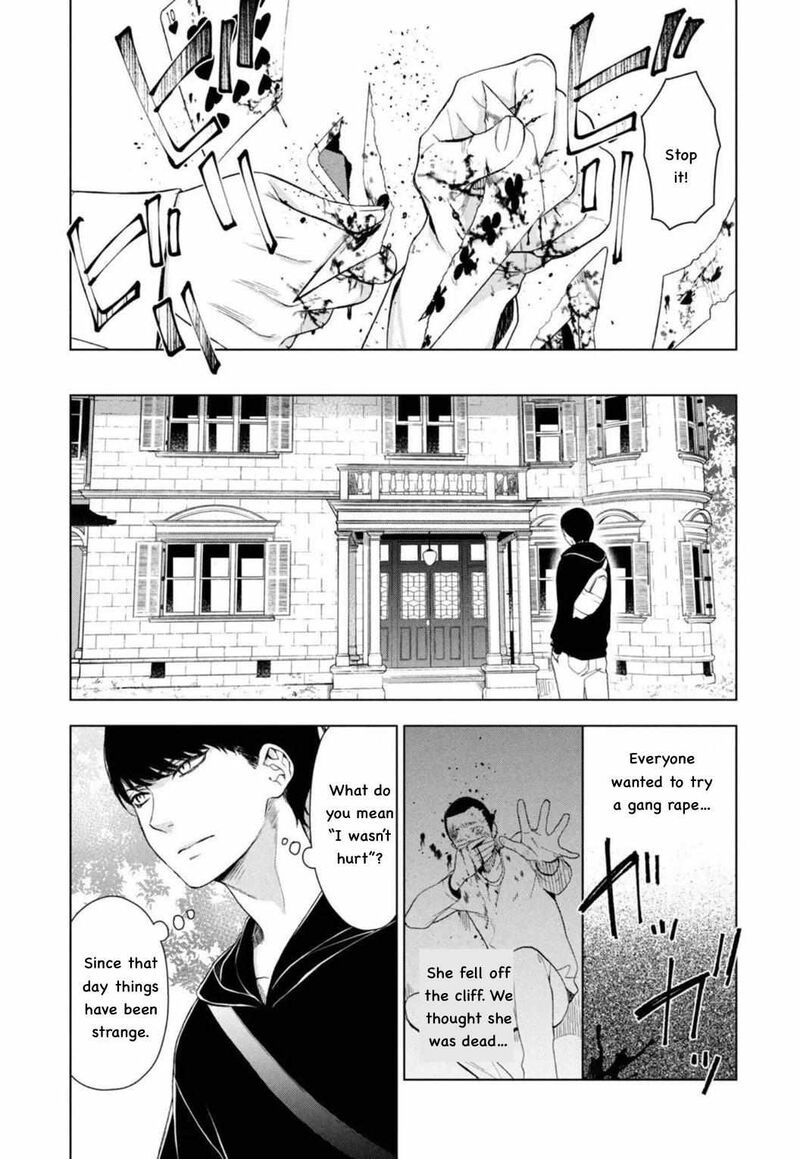 Watakushi To Kowareta Kyuuketsu Ki 4 10