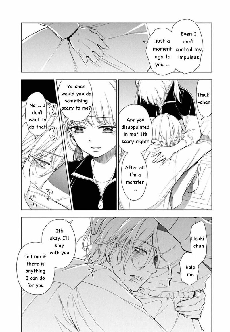 Watakushi To Kowareta Kyuuketsu Ki 4 24
