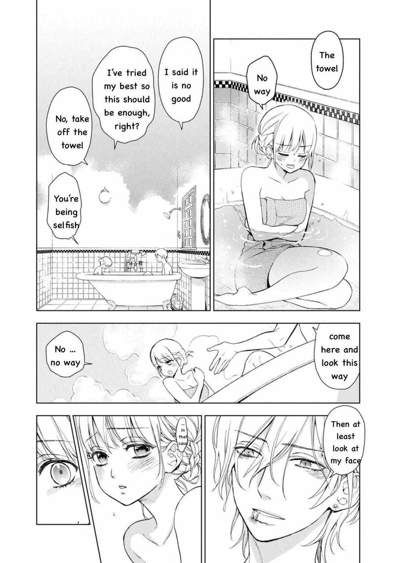 Watakushi To Kowareta Kyuuketsu Ki 4 27