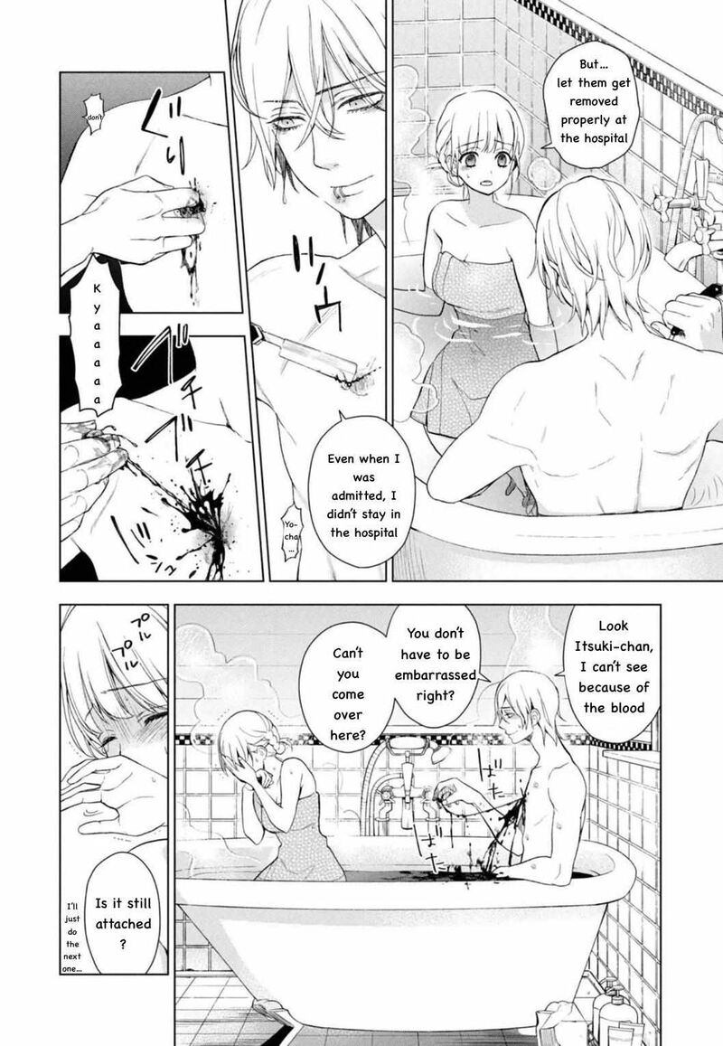 Watakushi To Kowareta Kyuuketsu Ki 4 29