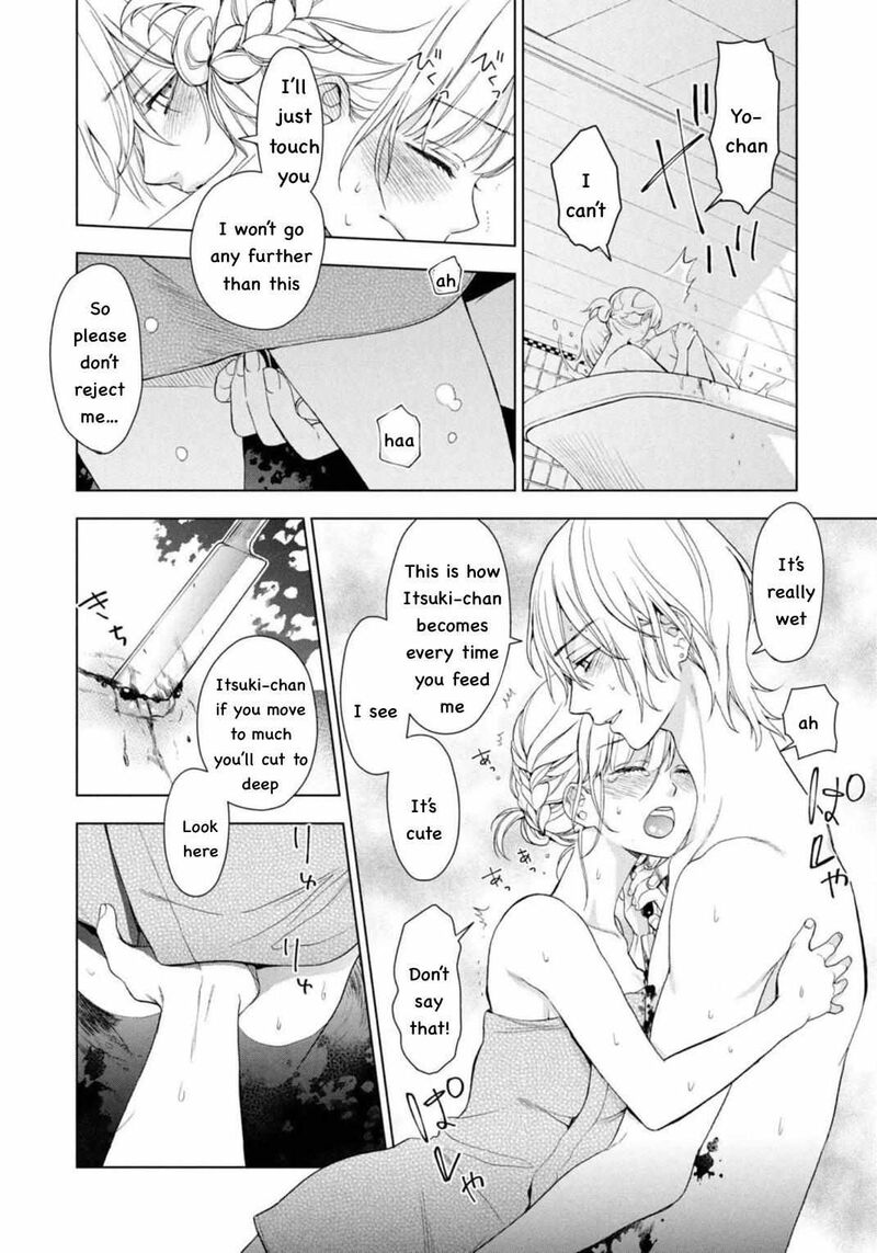 Watakushi To Kowareta Kyuuketsu Ki 4 33