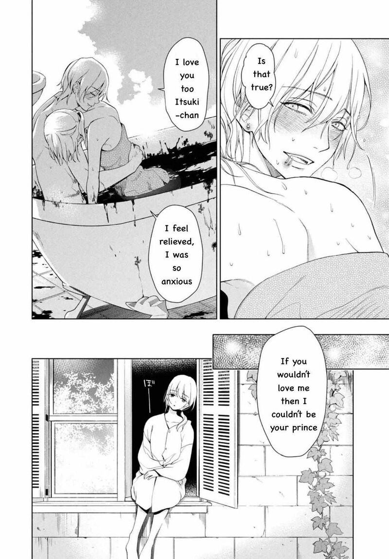 Watakushi To Kowareta Kyuuketsu Ki 4 37