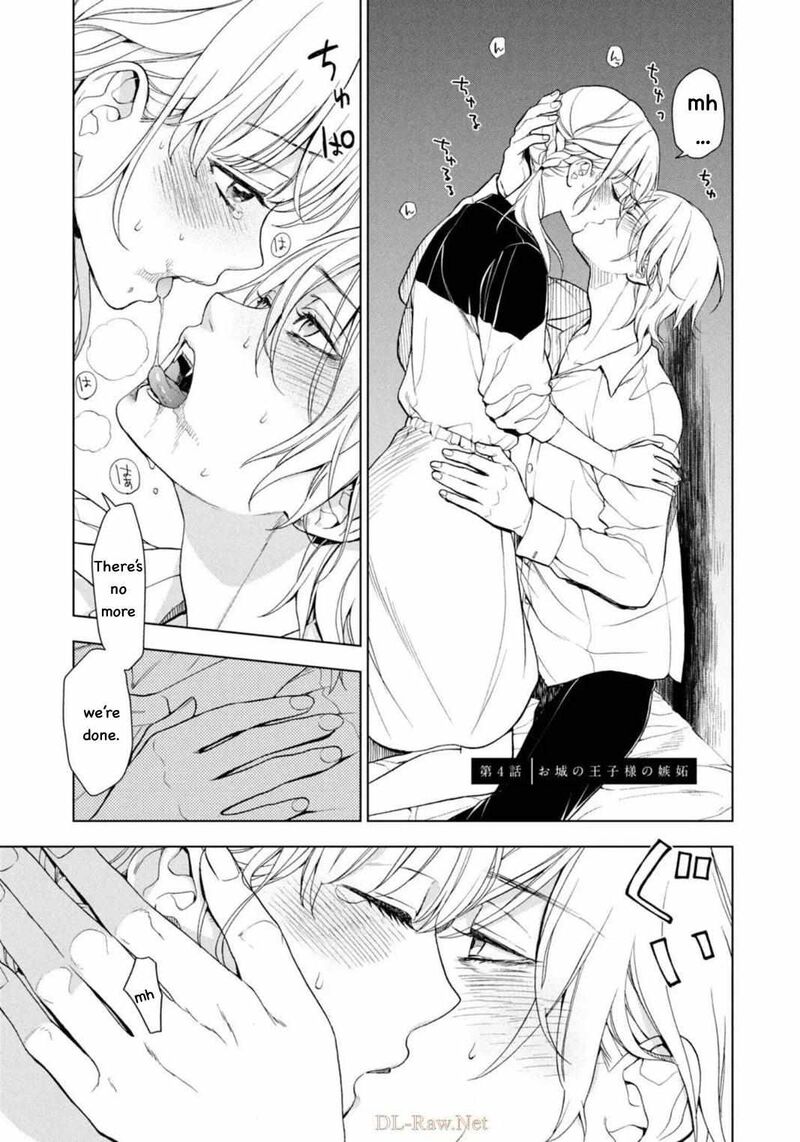 Watakushi To Kowareta Kyuuketsu Ki 4 4