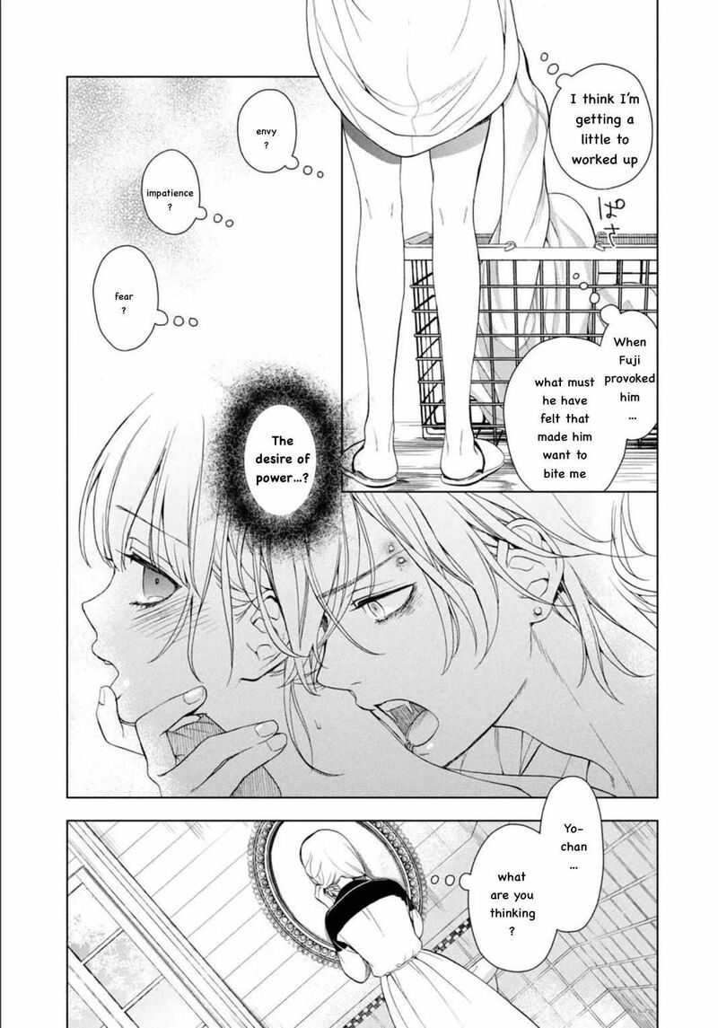 Watakushi To Kowareta Kyuuketsu Ki 5 16