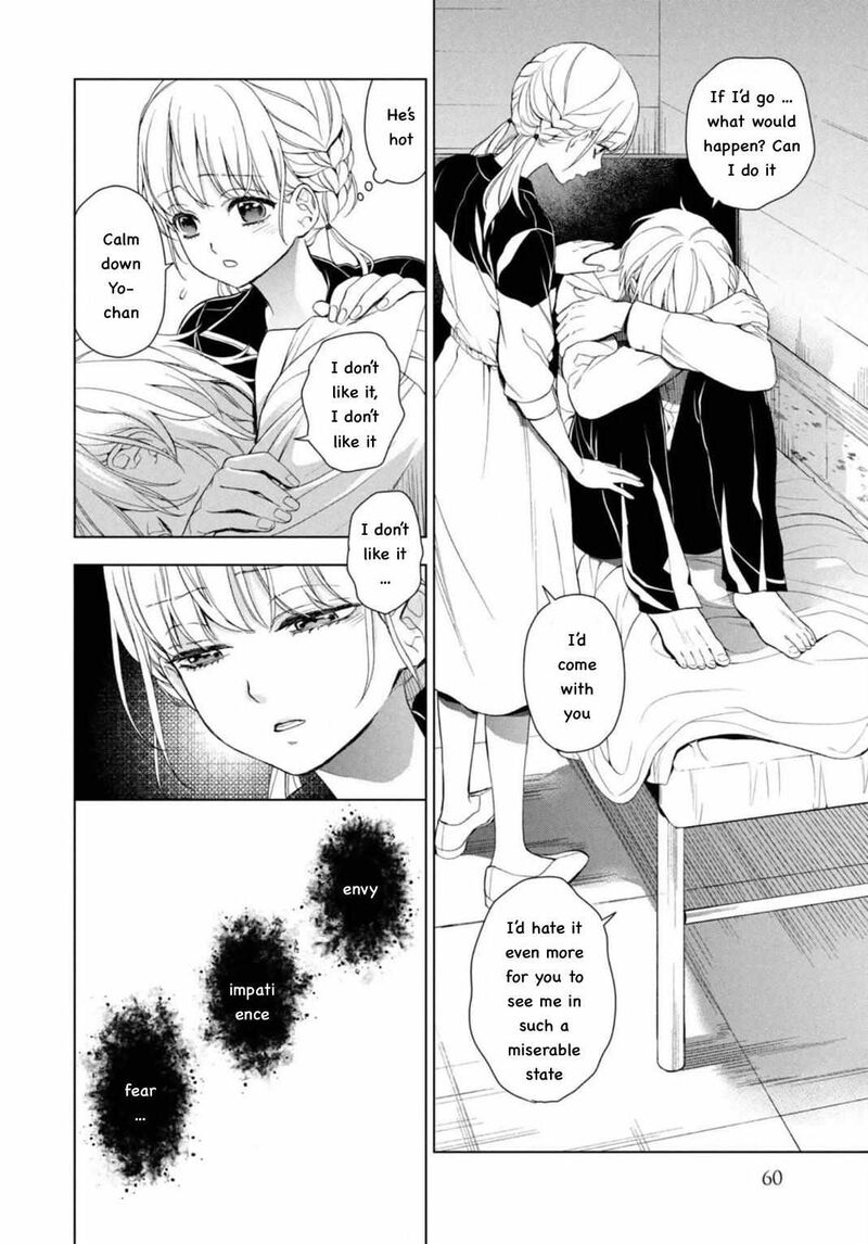 Watakushi To Kowareta Kyuuketsu Ki 5 23