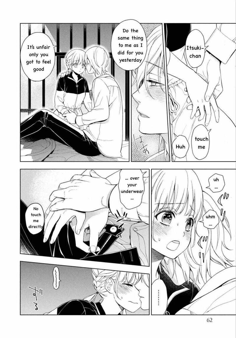 Watakushi To Kowareta Kyuuketsu Ki 5 24