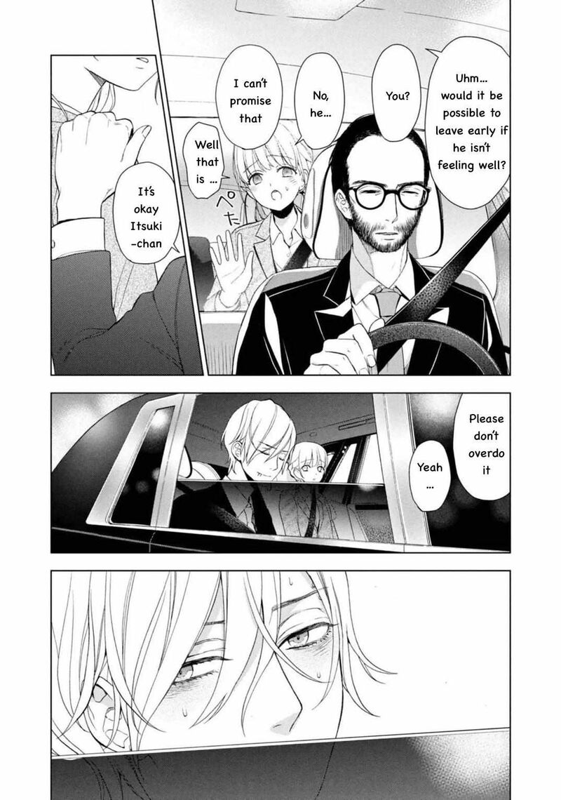 Watakushi To Kowareta Kyuuketsu Ki 6 16