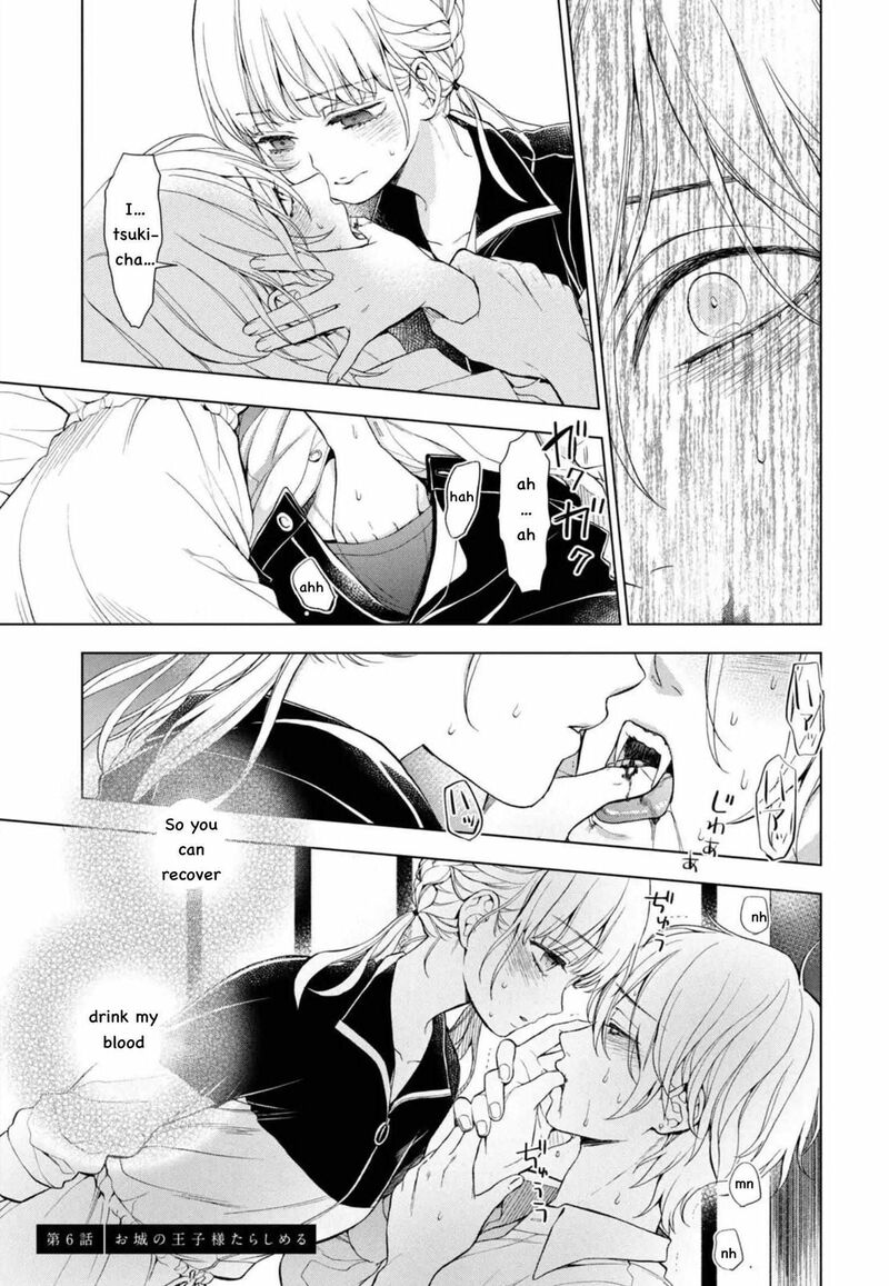 Watakushi To Kowareta Kyuuketsu Ki 6 5