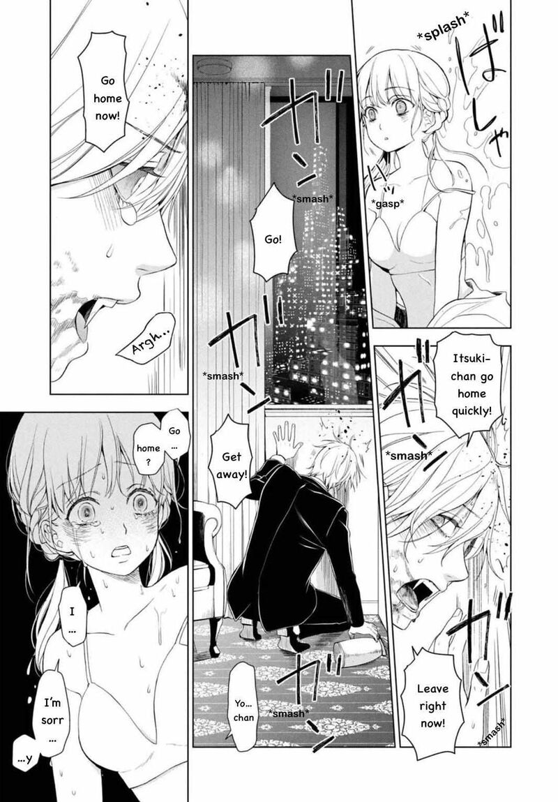 Watakushi To Kowareta Kyuuketsu Ki 7 11
