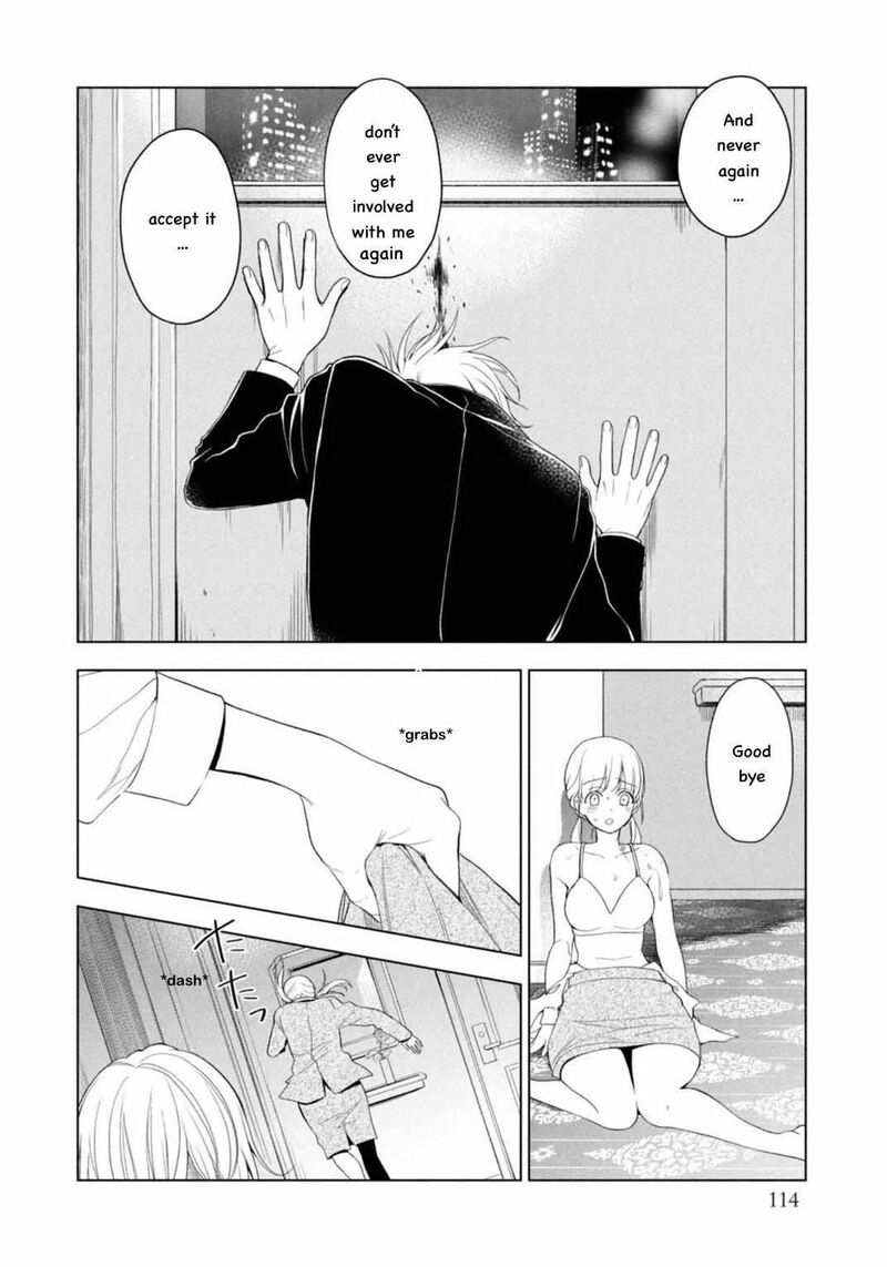 Watakushi To Kowareta Kyuuketsu Ki 7 12
