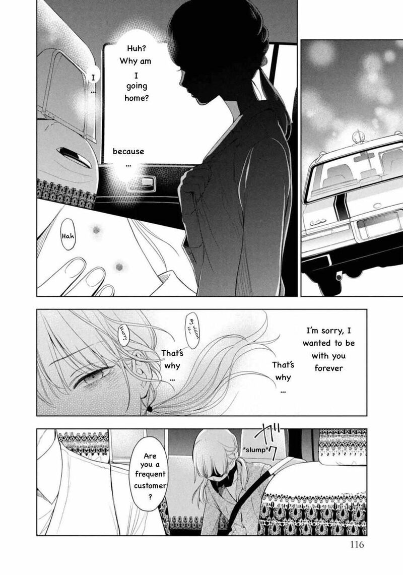 Watakushi To Kowareta Kyuuketsu Ki 7 14
