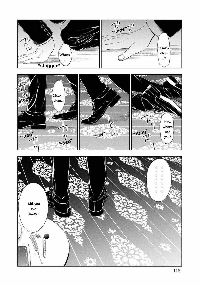 Watakushi To Kowareta Kyuuketsu Ki 7 16