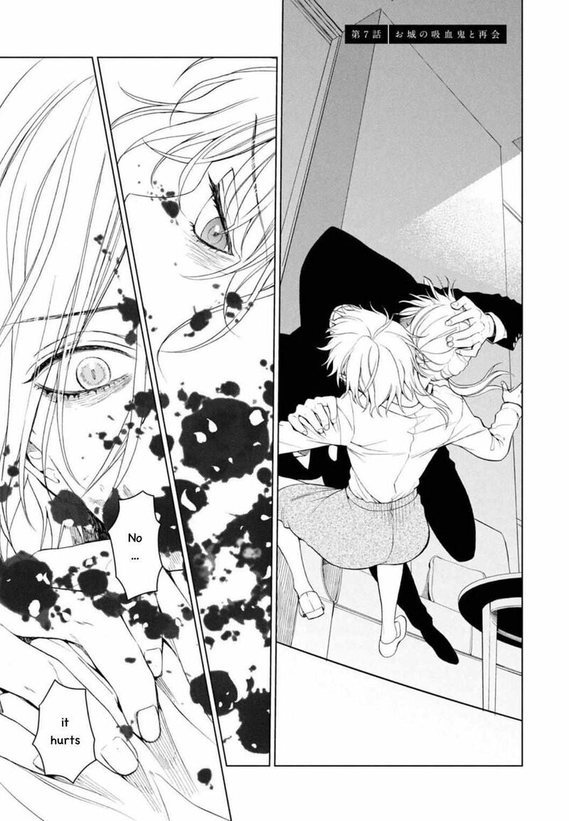 Watakushi To Kowareta Kyuuketsu Ki 7 5
