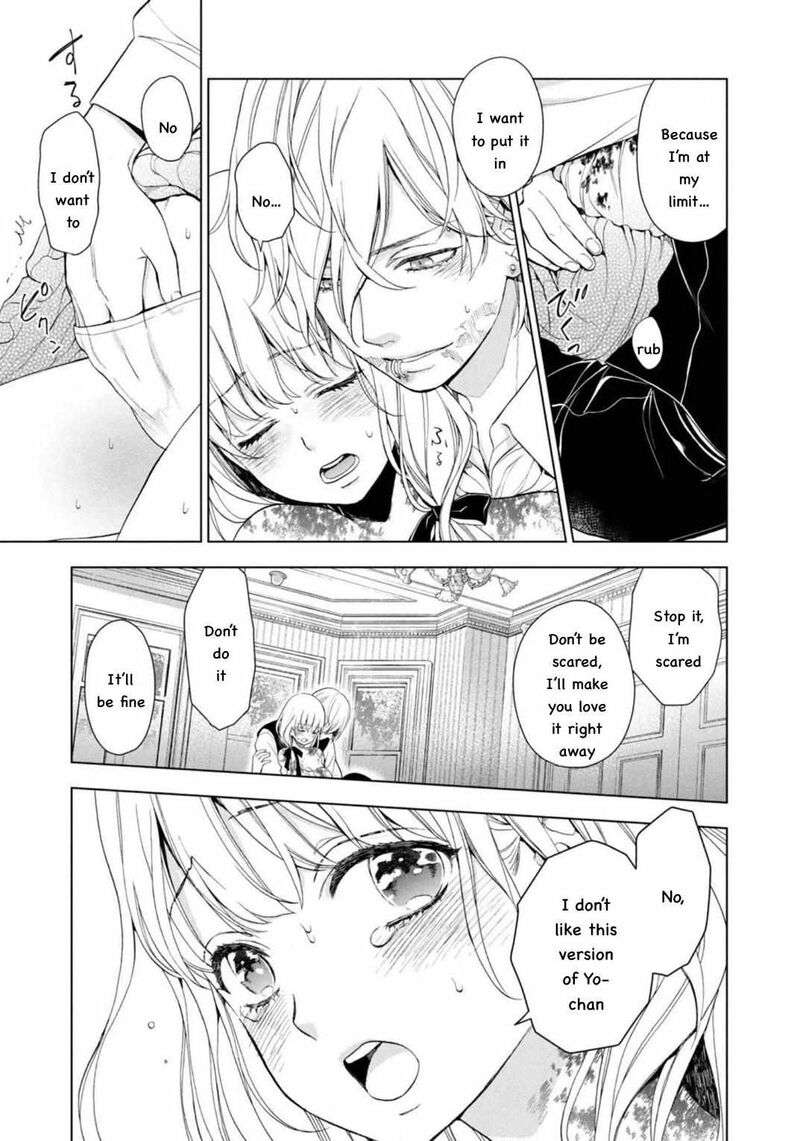 Watakushi To Kowareta Kyuuketsu Ki 8 12