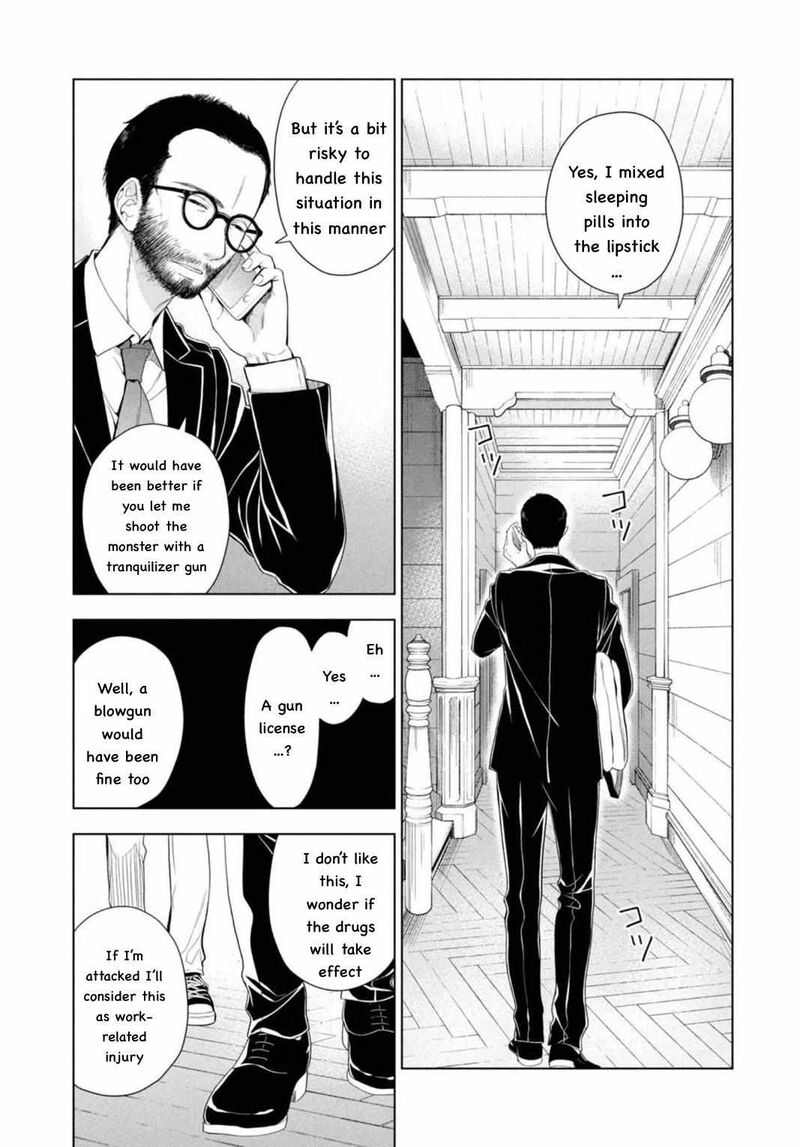 Watakushi To Kowareta Kyuuketsu Ki 8 16