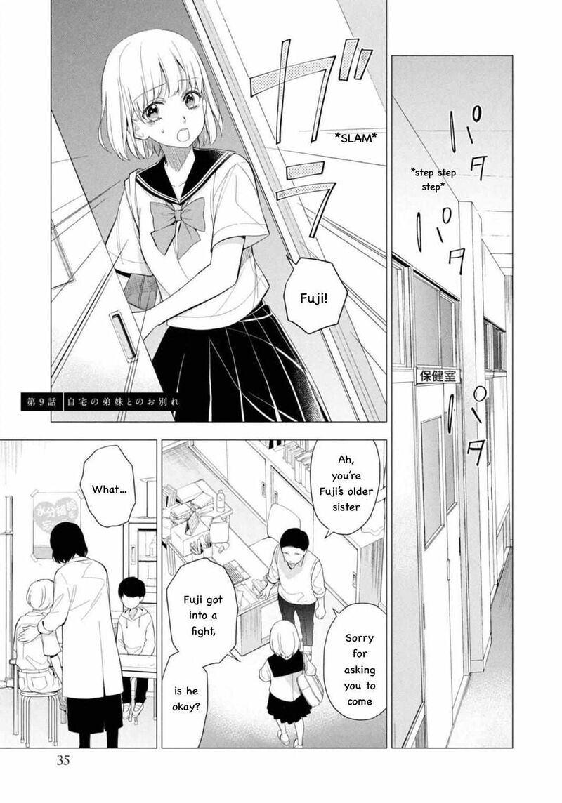 Watakushi To Kowareta Kyuuketsu Ki 9 3
