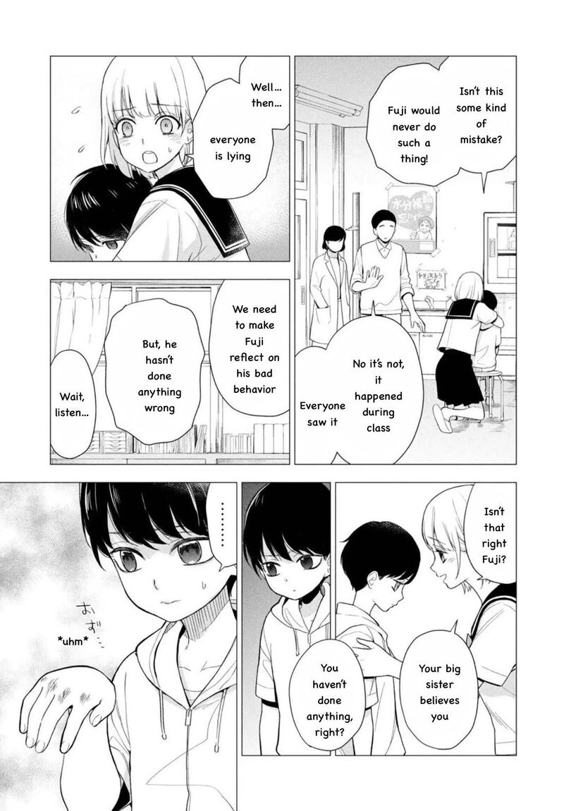Watakushi To Kowareta Kyuuketsu Ki 9 5