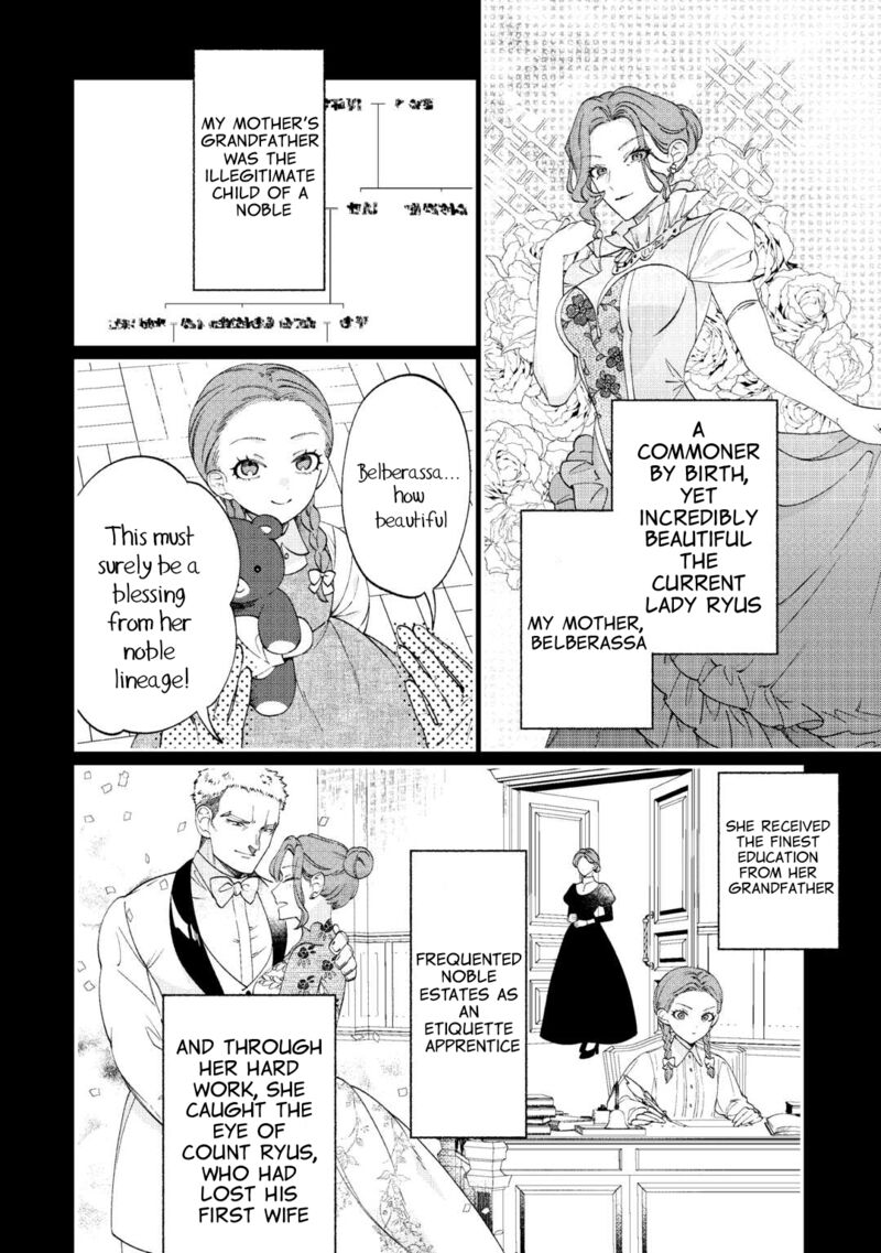 Watashi Ga Shinde Manzoku Desu Ka 1 17
