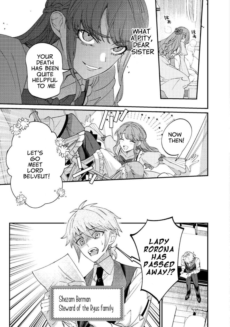 Watashi Ga Shinde Manzoku Desu Ka 1 22
