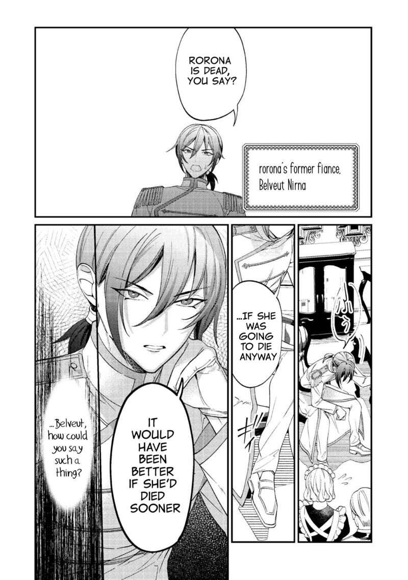Watashi Ga Shinde Manzoku Desu Ka 1 7