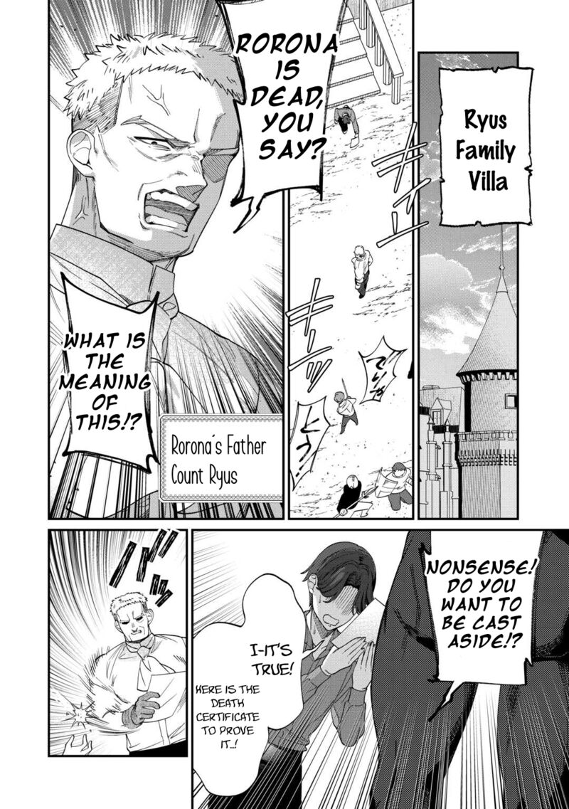 Watashi Ga Shinde Manzoku Desu Ka 2 22